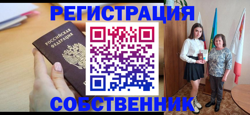 найти адрес прописки в Няндоме